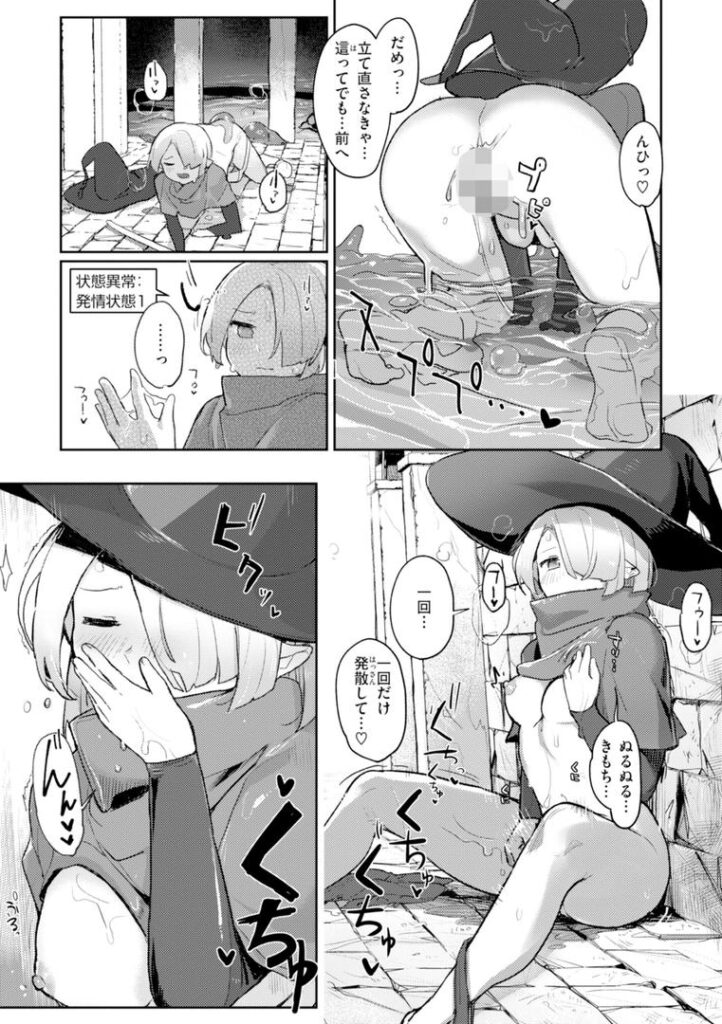 b915awnmg03612|異種族レズビアンズ【デジタル版限定おまけ付き】|姶蜜|フル漫画 b915awnmg03612|異種族レズビアンズ【デジタル版限定おまけ付き】|姶蜜|フル漫画