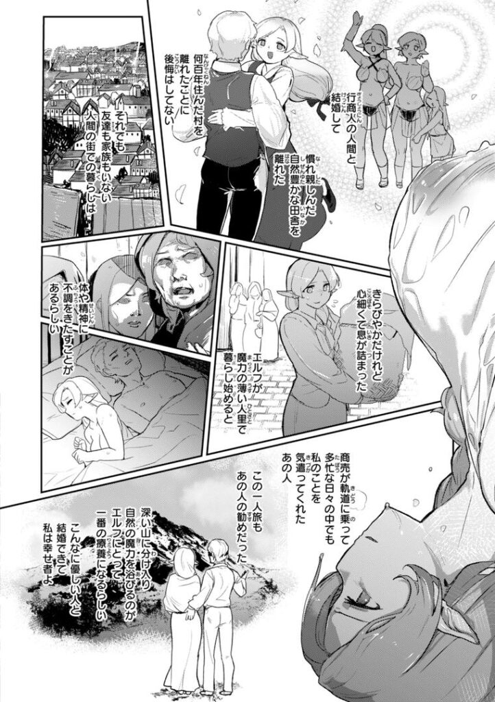 b915awnmg03612|異種族レズビアンズ【デジタル版限定おまけ付き】|姶蜜|フル漫画 b915awnmg03612|異種族レズビアンズ【デジタル版限定おまけ付き】|姶蜜|フル漫画