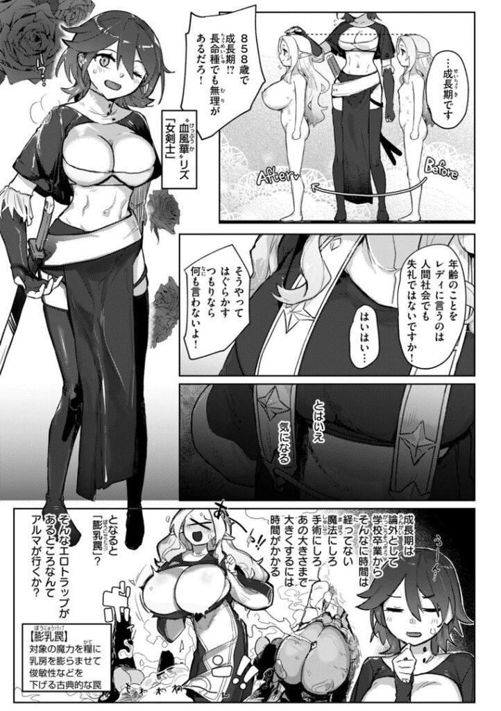 b915awnmg03612|異種族レズビアンズ【デジタル版限定おまけ付き】|姶蜜|フル漫画 b915awnmg03612|異種族レズビアンズ【デジタル版限定おまけ付き】|姶蜜|フル漫画