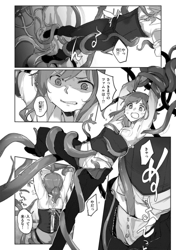 b915awnmg03612|異種族レズビアンズ【デジタル版限定おまけ付き】|姶蜜|フル漫画 b915awnmg03612|異種族レズビアンズ【デジタル版限定おまけ付き】|姶蜜|フル漫画