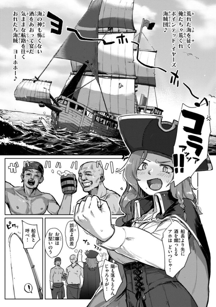 b915awnmg03612|異種族レズビアンズ【デジタル版限定おまけ付き】|姶蜜|フル漫画 b915awnmg03612|異種族レズビアンズ【デジタル版限定おまけ付き】|姶蜜|フル漫画