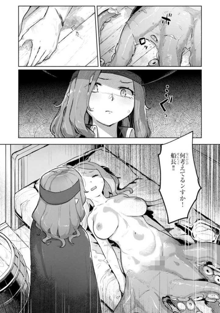 b915awnmg03612|異種族レズビアンズ【デジタル版限定おまけ付き】|姶蜜|フル漫画 b915awnmg03612|異種族レズビアンズ【デジタル版限定おまけ付き】|姶蜜|フル漫画