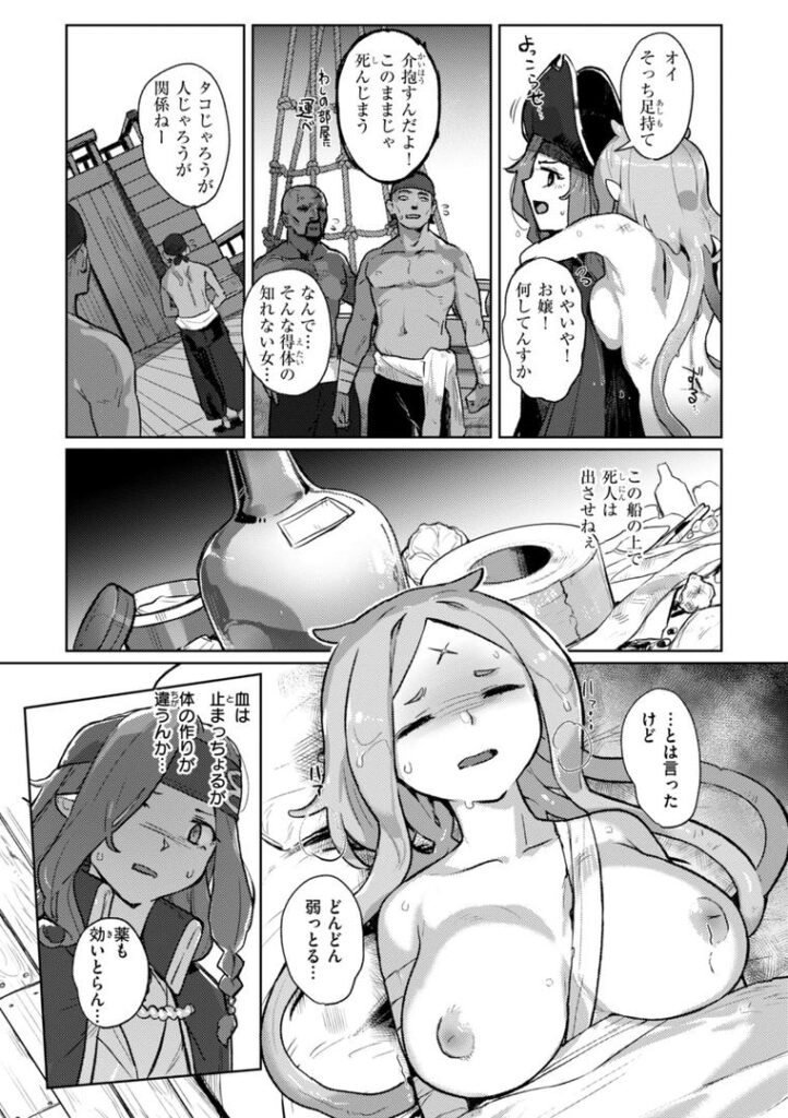 b915awnmg03612|異種族レズビアンズ【デジタル版限定おまけ付き】|姶蜜|フル漫画 b915awnmg03612|異種族レズビアンズ【デジタル版限定おまけ付き】|姶蜜|フル漫画