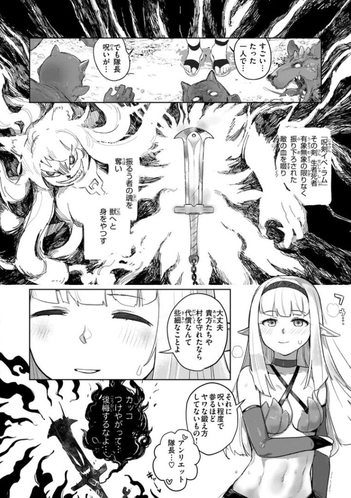 b915awnmg03612|異種族レズビアンズ【デジタル版限定おまけ付き】|姶蜜|フル漫画 b915awnmg03612|異種族レズビアンズ【デジタル版限定おまけ付き】|姶蜜|フル漫画
