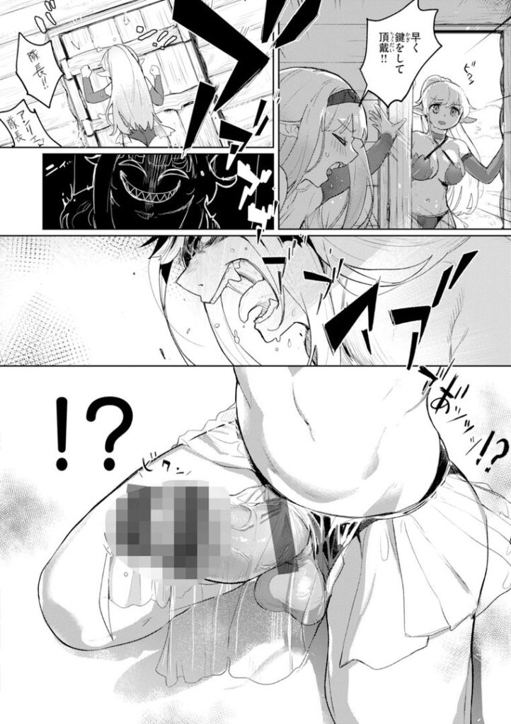 b915awnmg03612|異種族レズビアンズ【デジタル版限定おまけ付き】|姶蜜|フル漫画 b915awnmg03612|異種族レズビアンズ【デジタル版限定おまけ付き】|姶蜜|フル漫画