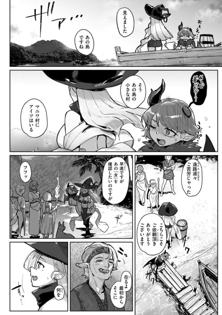 b915awnmg03612|異種族レズビアンズ【デジタル版限定おまけ付き】|姶蜜|フル漫画 b915awnmg03612|異種族レズビアンズ【デジタル版限定おまけ付き】|姶蜜|フル漫画