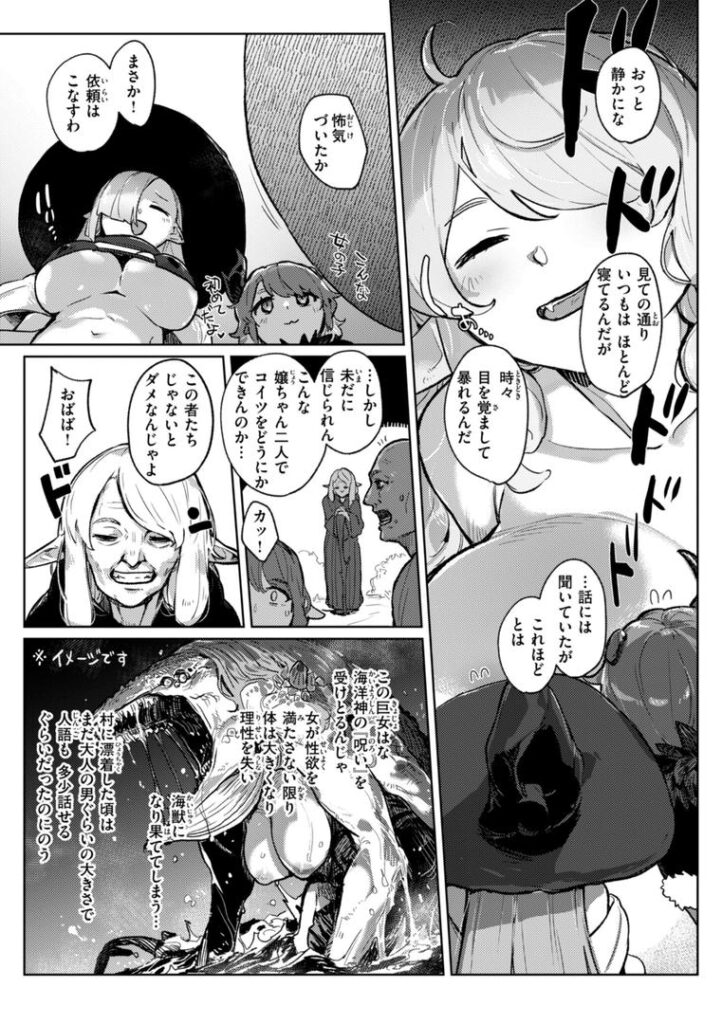 b915awnmg03612|異種族レズビアンズ【デジタル版限定おまけ付き】|姶蜜|フル漫画 b915awnmg03612|異種族レズビアンズ【デジタル版限定おまけ付き】|姶蜜|フル漫画