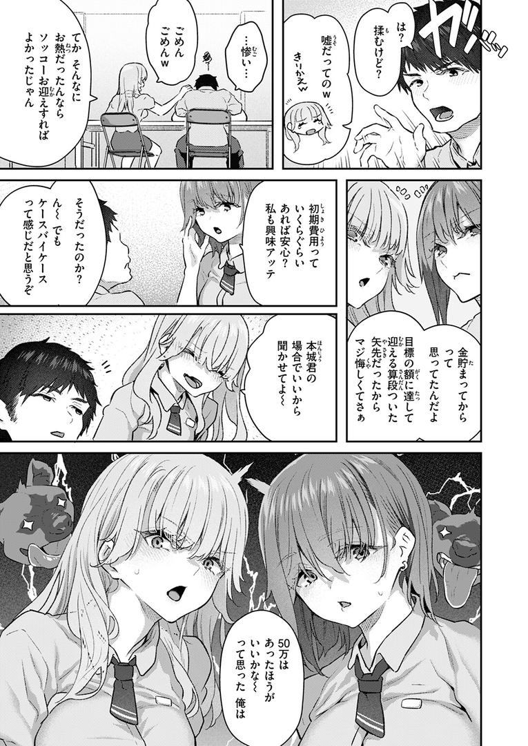 b915awnmg03617|飼い主はじめました。|松河|フル漫画 b915awnmg03617|飼い主はじめました。|松河|フル漫画
