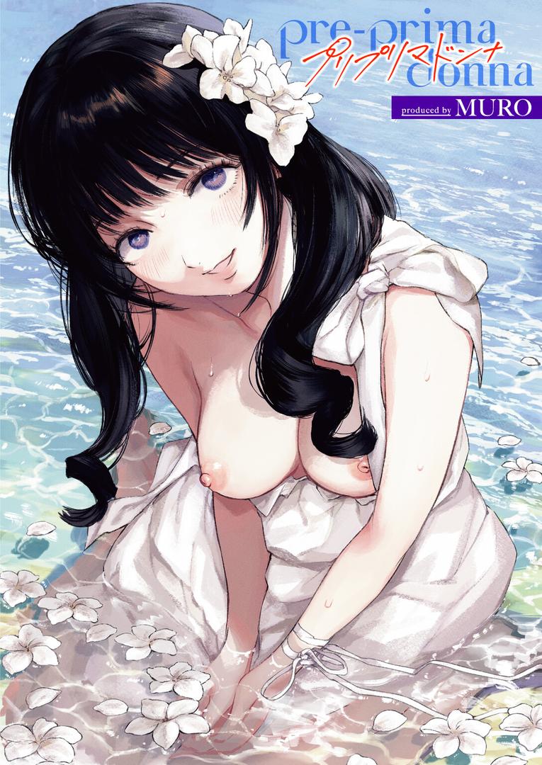 b915awnmg03622|pre-prima donna|MURO|フル漫画 b915awnmg03622|pre-prima donna|MURO|フル漫画
