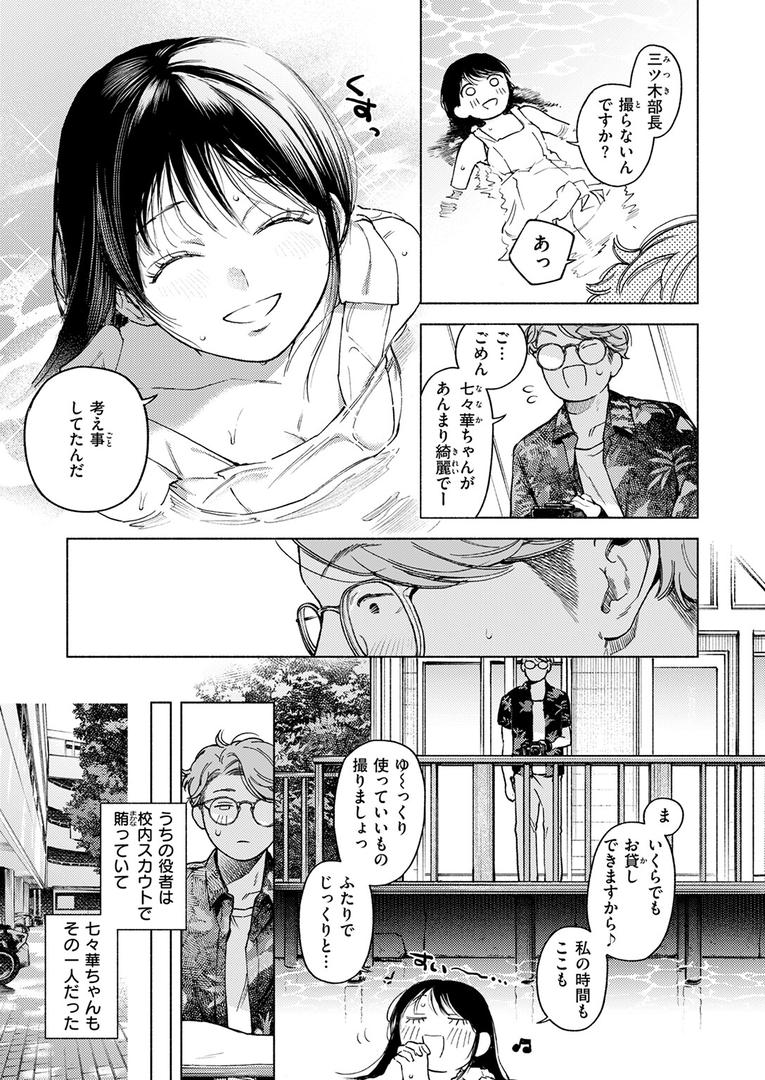 b915awnmg03622|pre-prima donna|MURO|フル漫画 b915awnmg03622|pre-prima donna|MURO|フル漫画