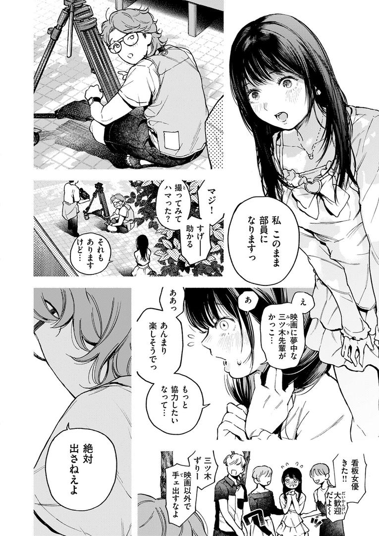 b915awnmg03622|pre-prima donna|MURO|フル漫画 b915awnmg03622|pre-prima donna|MURO|フル漫画