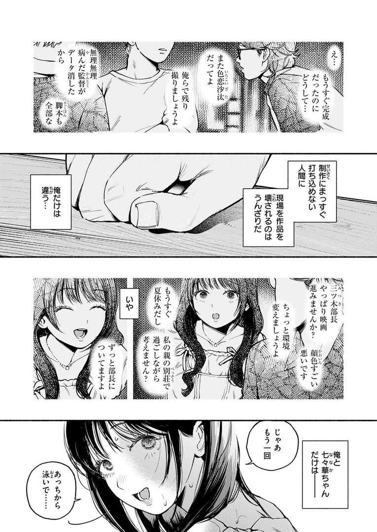 b915awnmg03622|pre-prima donna|MURO|フル漫画 b915awnmg03622|pre-prima donna|MURO|フル漫画