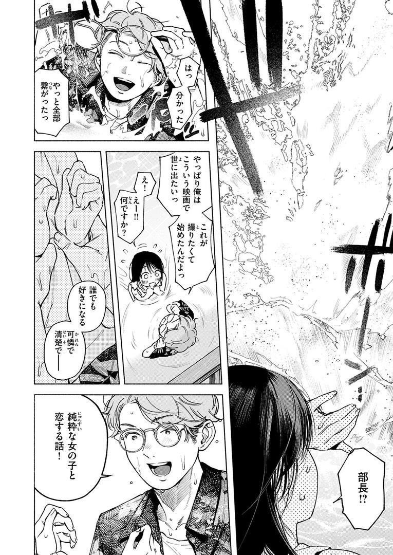 b915awnmg03622|pre-prima donna|MURO|フル漫画 b915awnmg03622|pre-prima donna|MURO|フル漫画