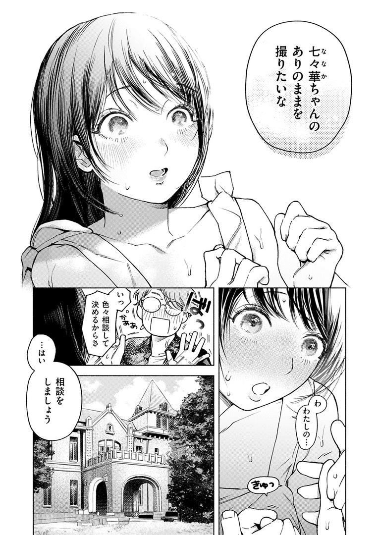 b915awnmg03622|pre-prima donna|MURO|フル漫画 b915awnmg03622|pre-prima donna|MURO|フル漫画