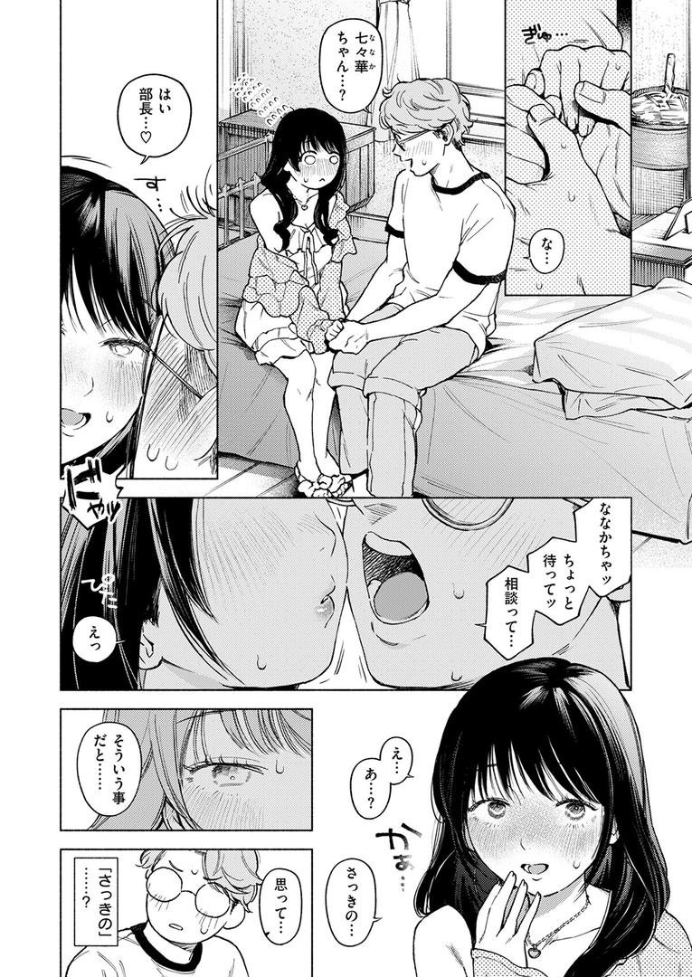 b915awnmg03622|pre-prima donna|MURO|フル漫画 b915awnmg03622|pre-prima donna|MURO|フル漫画