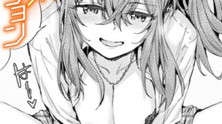 愛する義妹のえっちな罵倒｜ラビットフット｜s594allud01267