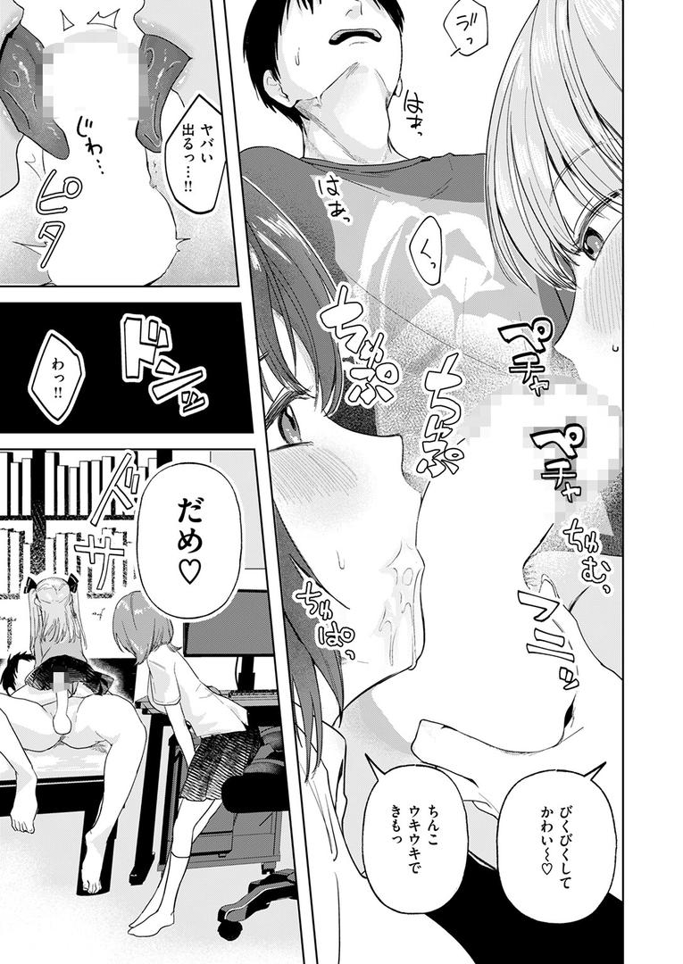 b915awnmg03627｜漫画家の現実｜みなまっくす｜フル漫画