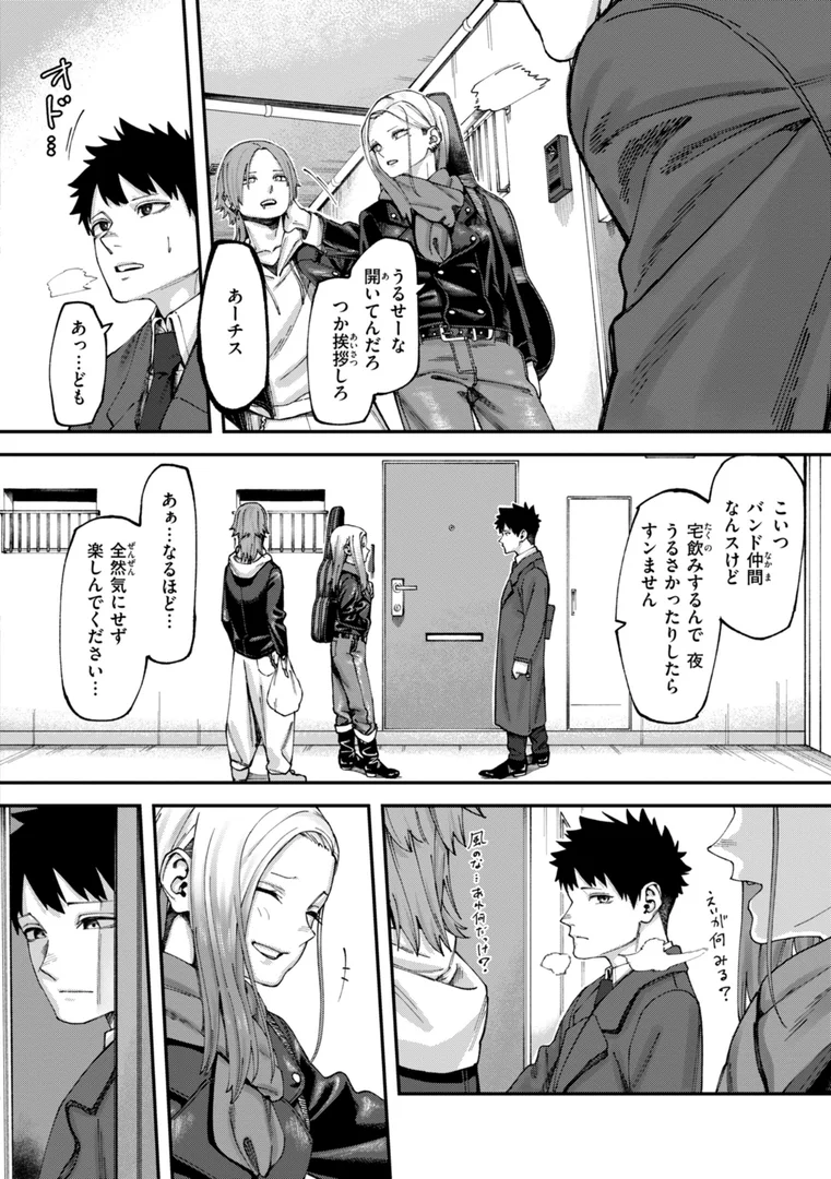 b915awnmg03635|あうとろー【デジタル版限定おまけ付き】|untsuku|エロ漫画 b915awnmg03635|あうとろー【デジタル版限定おまけ付き】|untsuku|エロ漫画