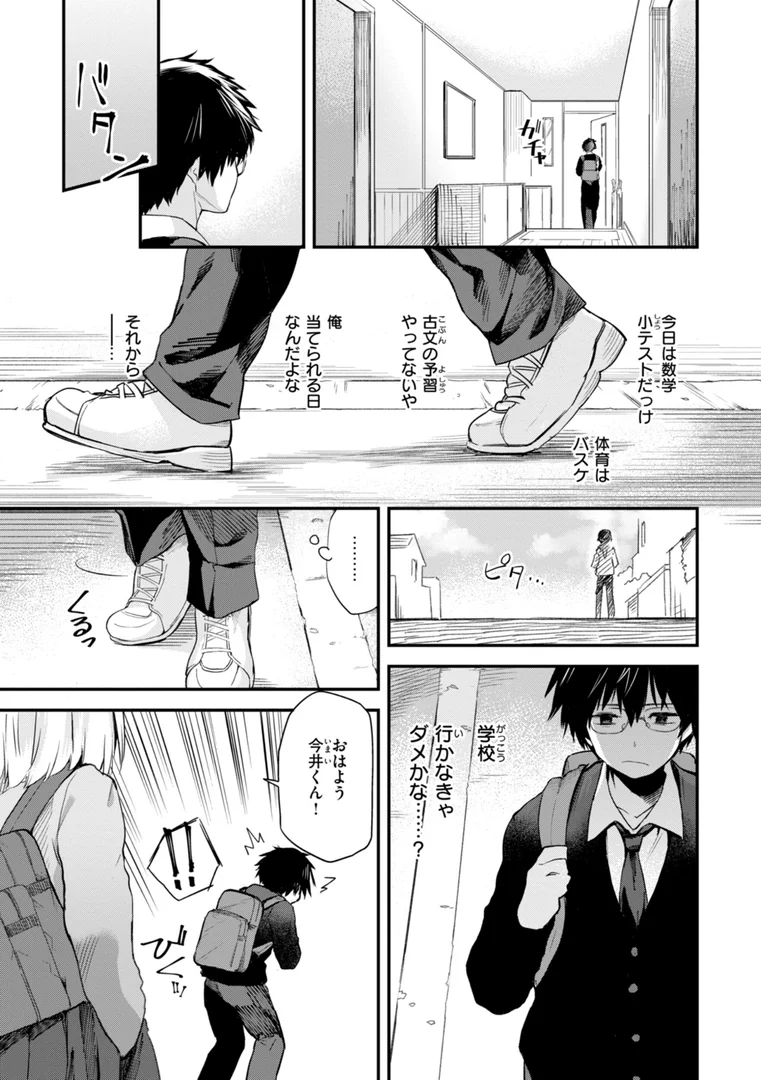 b915awnmg03636|ごほーびほしいな?【デジタル版限定おまけ付き】|橙織ゆぶね|エロ漫画 b915awnmg03636|ごほーびほしいな?【デジタル版限定おまけ付き】|橙織ゆぶね|エロ漫画