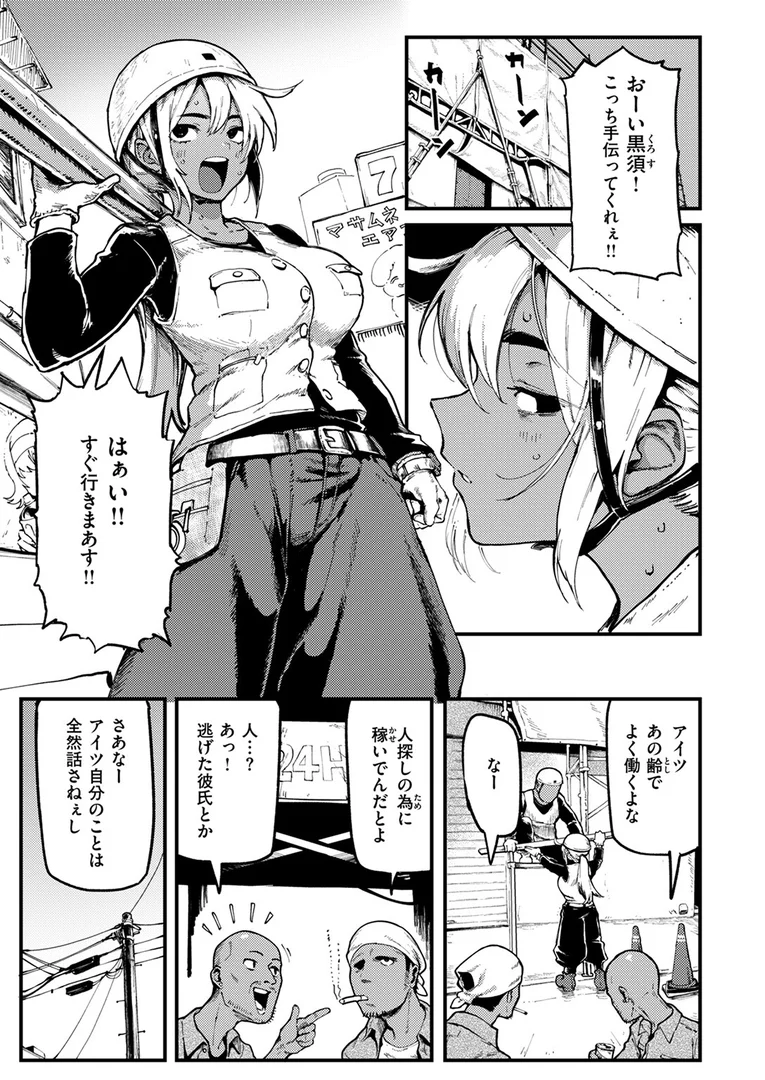b915awnmg03649｜おにぃと黒アリス｜メメ50｜エロ漫画