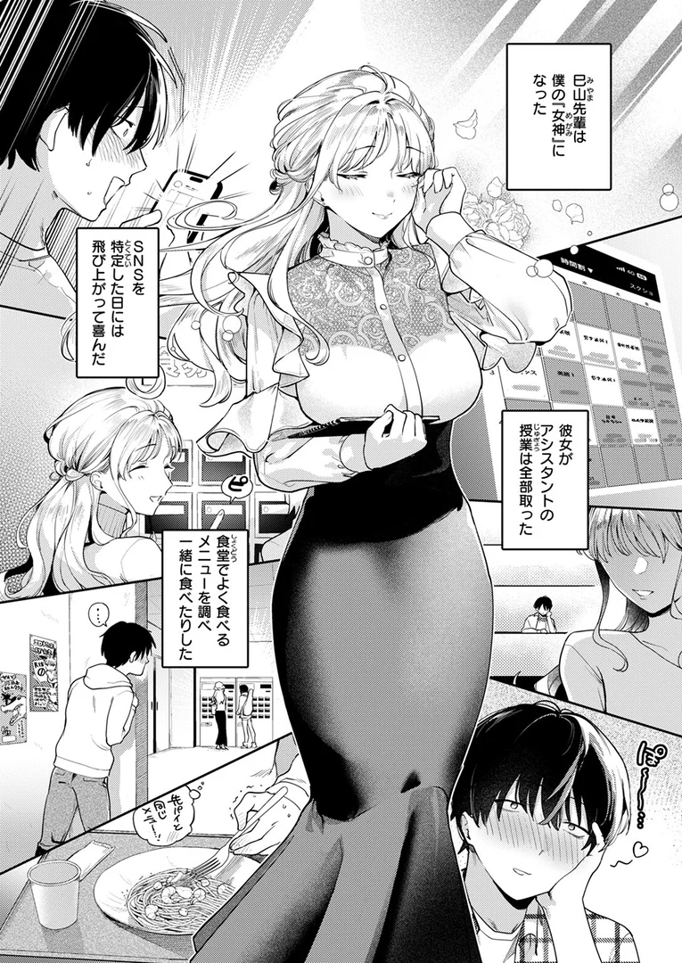 b915awnmg03650|ヒトメボレ|ひとにたち|エロ漫画 b915awnmg03650|ヒトメボレ|ひとにたち|エロ漫画