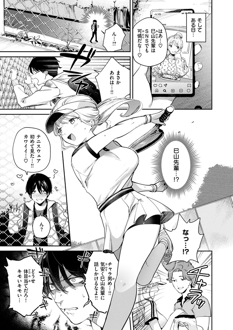 b915awnmg03650|ヒトメボレ|ひとにたち|エロ漫画 b915awnmg03650|ヒトメボレ|ひとにたち|エロ漫画