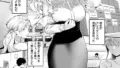 s011akamj02594｜夜のおさんぽ｜金中高貴｜エロ漫画