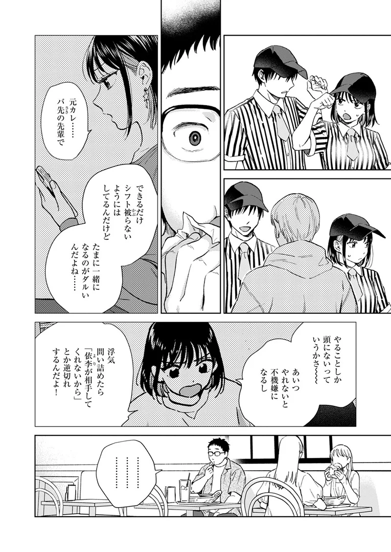 b915awnmg03651|したことないこと|どらのやま|エロ漫画 b915awnmg03651|したことないこと|どらのやま|エロ漫画