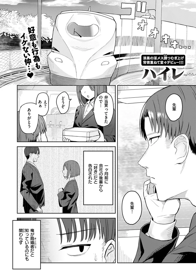 b915awnmg03654|他人のが欲しい|ハイレ|エロ漫画 b915awnmg03654|他人のが欲しい|ハイレ|エロ漫画