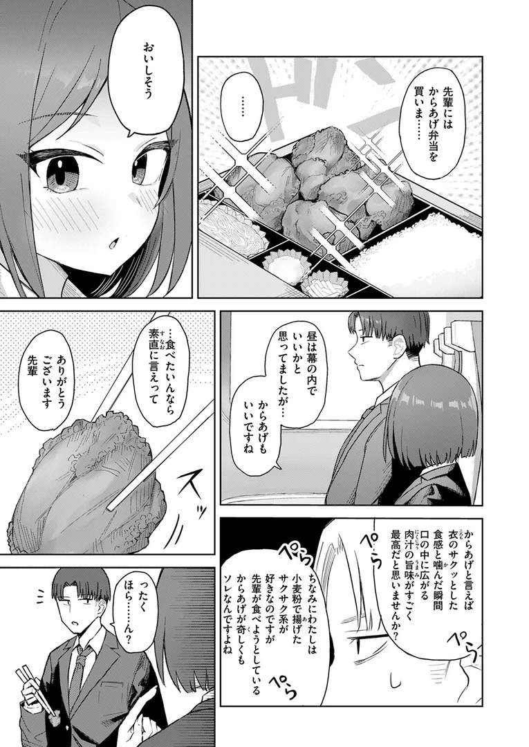 b915awnmg03654|他人のが欲しい|ハイレ|エロ漫画 b915awnmg03654|他人のが欲しい|ハイレ|エロ漫画