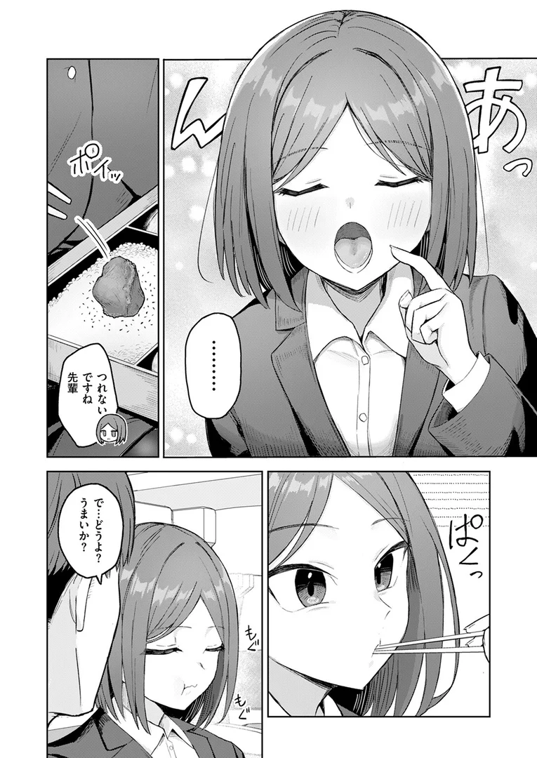 b915awnmg03654|他人のが欲しい|ハイレ|エロ漫画 b915awnmg03654|他人のが欲しい|ハイレ|エロ漫画