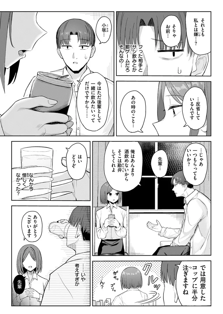 b915awnmg03654|他人のが欲しい|ハイレ|エロ漫画 b915awnmg03654|他人のが欲しい|ハイレ|エロ漫画