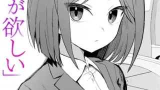 性欲を持て余した先生の性と指導〈第2話〉 （千要よゆち）｜千要よゆち｜b104atint02306