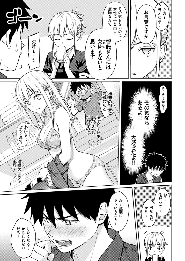 b915awnmg03661|YES,My Darling|ホムンクルス|エロ漫画 b915awnmg03661|YES,My Darling|ホムンクルス|エロ漫画