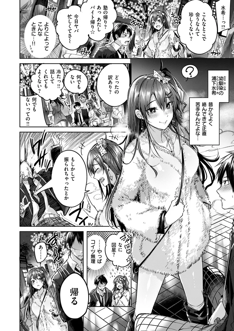 b915awnmg03663|メルティギャル|kakao|エロ漫画 b915awnmg03663|メルティギャル|kakao|エロ漫画