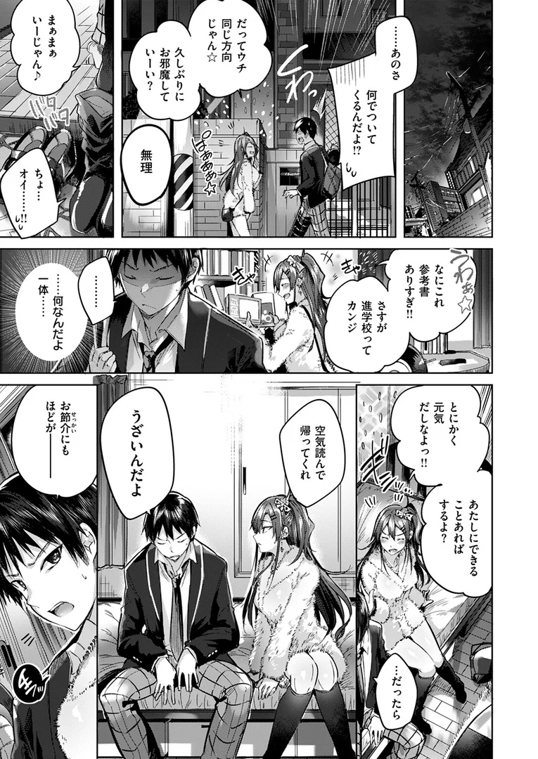 b915awnmg03663|メルティギャル|kakao|エロ漫画 b915awnmg03663|メルティギャル|kakao|エロ漫画