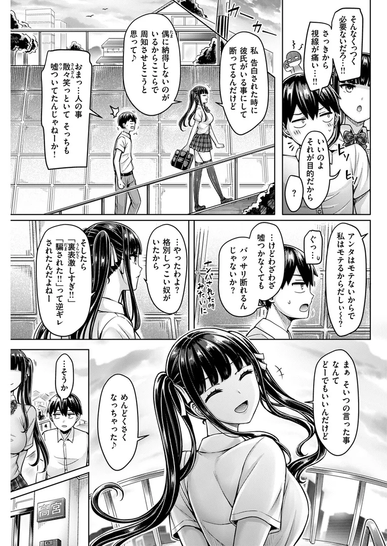 b915awnmg03665|オレの幼馴染つよい 後編|オクモト悠太|エロ漫画 b915awnmg03665|オレの幼馴染つよい 後編|オクモト悠太|エロ漫画