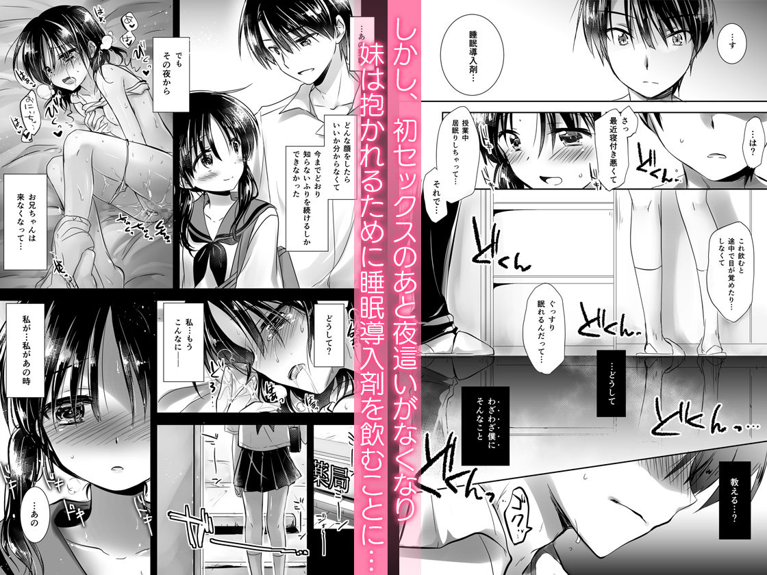 d_115262|おやすみせっくす総集編|三上ミカ|エロ同人 d_115262|おやすみせっくす総集編|三上ミカ|エロ同人