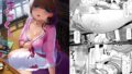 d_637902｜人間嫌いの女の子が中出しを受け入れるまで｜タケユウ｜エロ同人