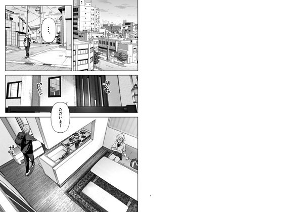 d_137966|昔は可愛かった|なかに|エロ同人 d_137966|昔は可愛かった|なかに|エロ同人