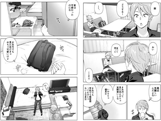 d_137966|昔は可愛かった|なかに|エロ同人 d_137966|昔は可愛かった|なかに|エロ同人