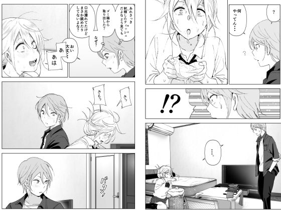 d_137966|昔は可愛かった|なかに|エロ同人 d_137966|昔は可愛かった|なかに|エロ同人