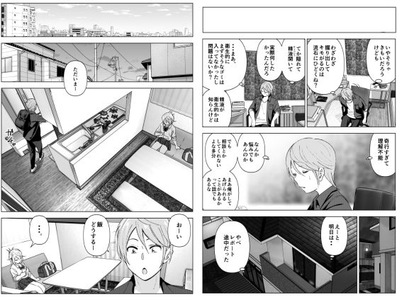 d_137966|昔は可愛かった|なかに|エロ同人 d_137966|昔は可愛かった|なかに|エロ同人
