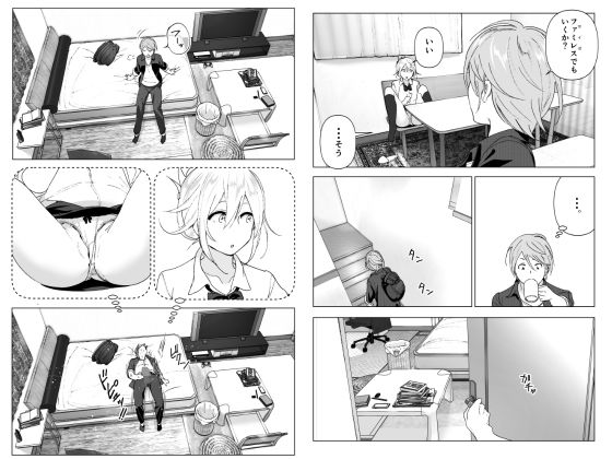 d_137966|昔は可愛かった|なかに|エロ同人 d_137966|昔は可愛かった|なかに|エロ同人