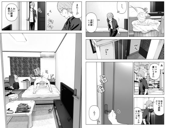 d_137966|昔は可愛かった|なかに|エロ同人 d_137966|昔は可愛かった|なかに|エロ同人