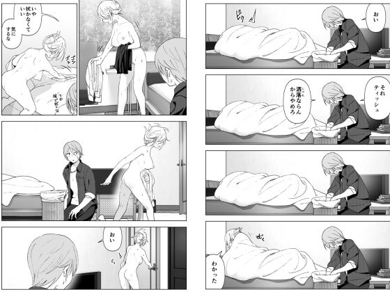 d_137966|昔は可愛かった|なかに|エロ同人 d_137966|昔は可愛かった|なかに|エロ同人