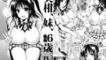 d_278791｜肝っ玉かーちゃん2〜元気ママは僕のいいなりオナホ〜｜たろバウム｜エロ同人