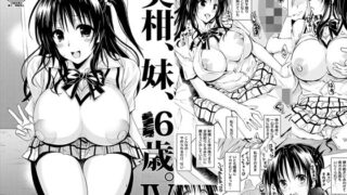 d_654808｜アイドルを脱がせて生おっぱいを晒させる｜P＆I｜エロ同人