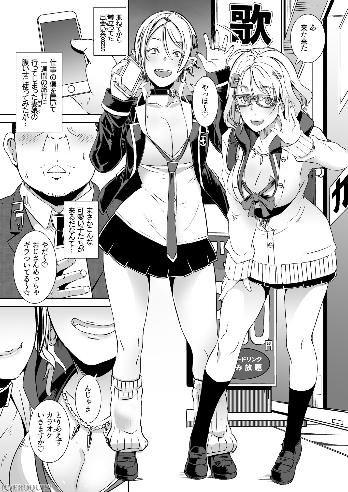 d_148045|ドラギャル「単体版」|ブッチャーU|エロ同人 d_148045|ドラギャル「単体版」|ブッチャーU|エロ同人