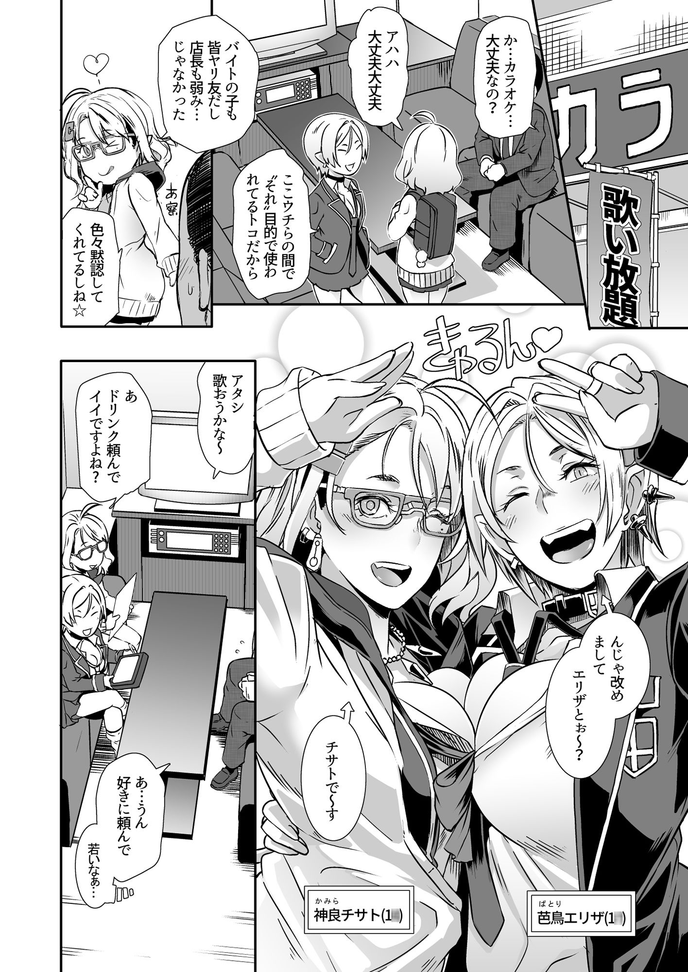 d_148045|ドラギャル「単体版」|ブッチャーU|エロ同人 d_148045|ドラギャル「単体版」|ブッチャーU|エロ同人